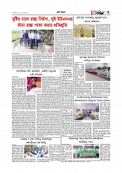 গ্রাম বাংলা