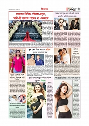 বিনোদন