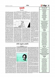 সাহিত্য