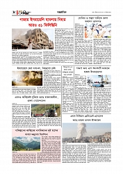 আন্তর্জাতিক