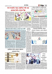 অর্থ-বাণিজ্য