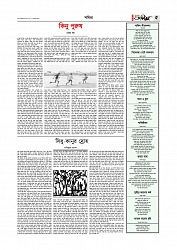 সাহিত্য