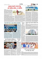 অর্থ-বাণিজ্য