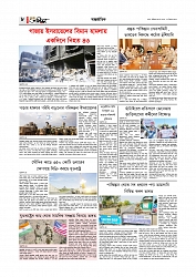 আন্তর্জাতিক