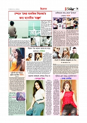 বিনোদন
