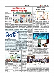 অর্থ-বাণিজ্য