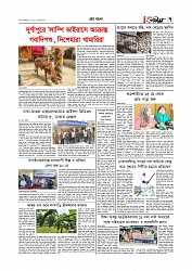 গ্রাম বাংলা
