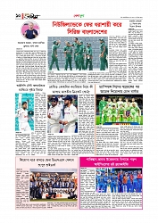 খেলাধুলা