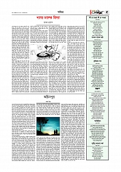 সাহিত্য 
