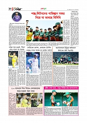 খেলাধুলা