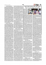 খবর 