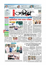 প্রথম পাতা 