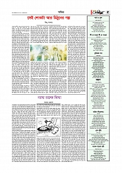 Adhikaran 11.05.2025_page-0005