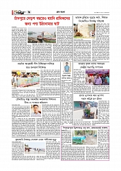 Adhikaran 11.05.2025_page-0006