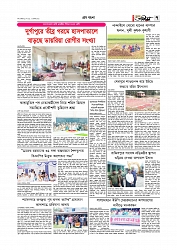 Adhikaran 11.05.2025_page-0007