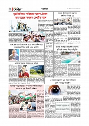 Adhikaran 11.05.2025_page-0008