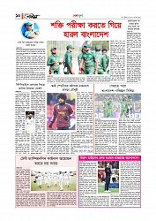 Adhikaran 11.05.2025_page-0010