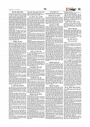 খবর 