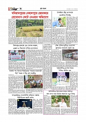 গ্রাম বাংলা  