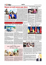 আন্তর্জাতিক 