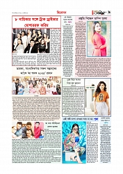 বিনোদন