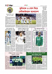  খেলাধুলা 