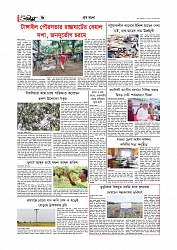 গ্রাম বাংলা  
