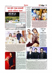 বিনোদন  