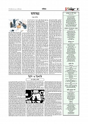 সাহিত্য  