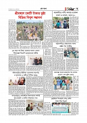 গ্রাম বাংলা  