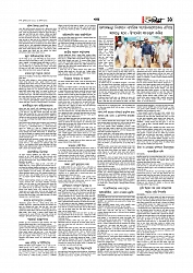 খবর 