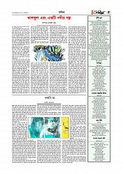 সাহিত্য  