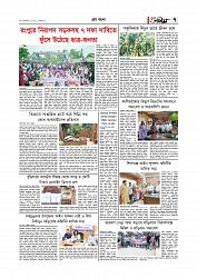 গ্রাম বাংলা  