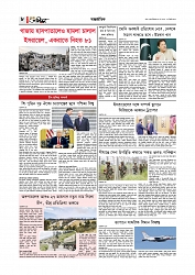 আন্তর্জাতিক 