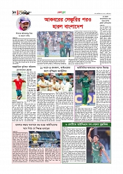 খেলাধুলা 