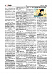 খবর 