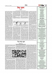 সাহিত্য  
