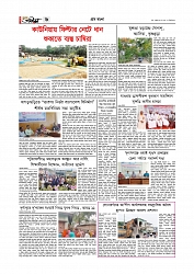 গ্রাম বাংলা  