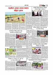 গ্রাম বাংলা  