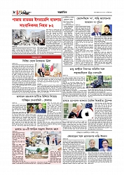 আন্তর্জাতিক 