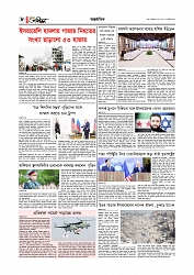 আন্তর্জাতিক 