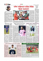  খেলাধুলা