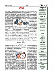 সাহিত্য  