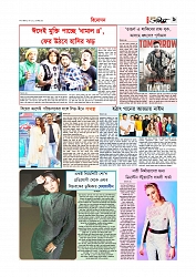 বিনোদন