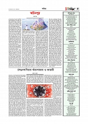 সাহিত্য   