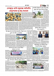 গ্রাম বাংলা  