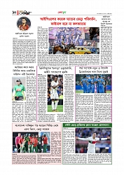 খেলাধুলা 
