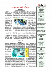 সাহিত্য  