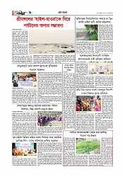 গ্রাম বাংলা 