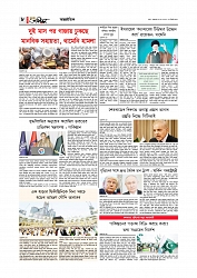 আন্তর্জাতিক 